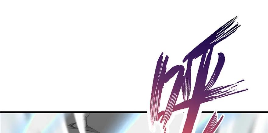 我家徒弟又挂了 - 第49话 上古机关之术 - 第112张图