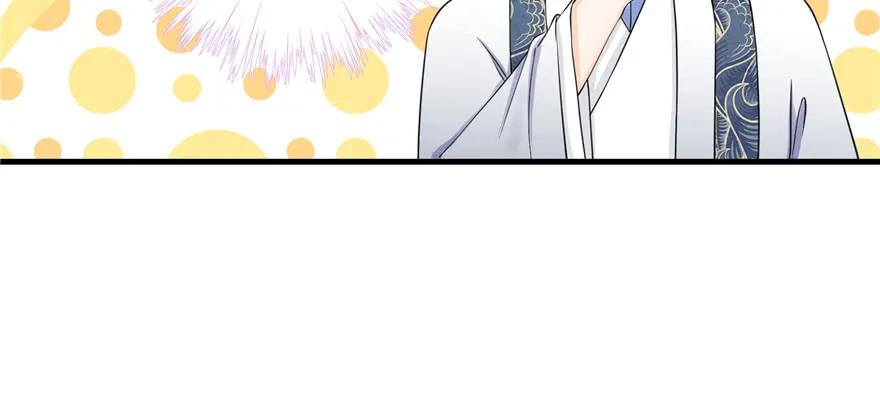 我家徒弟又挂了 - 第49话 上古机关之术 - 第18张图