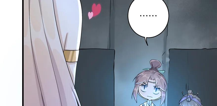 我家徒弟又挂了 - 第49话 上古机关之术 - 第86张图