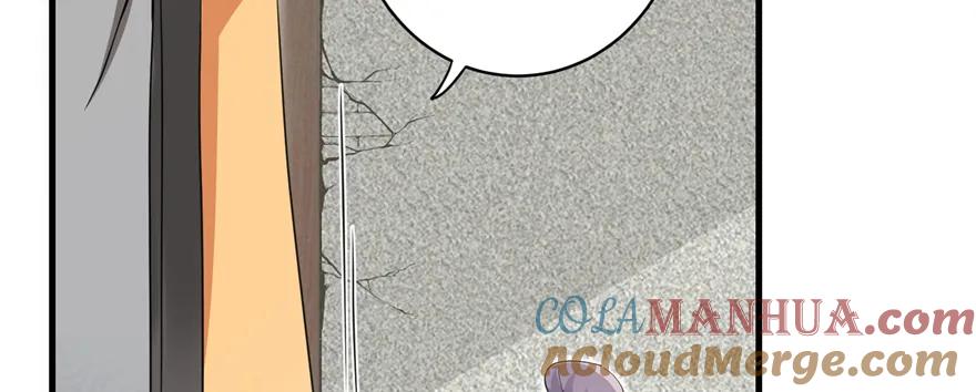 我家徒弟又挂了 - 第49话 上古机关之术 - 第45张图