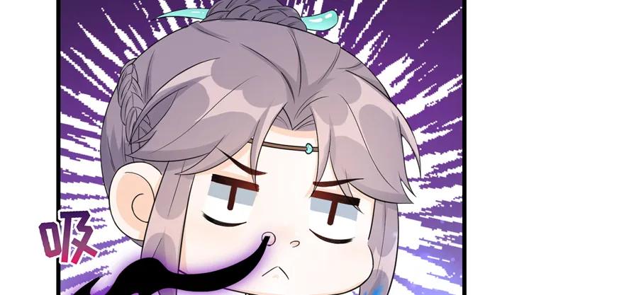 我家徒弟又挂了 - 第49话 上古机关之术 - 第71张图