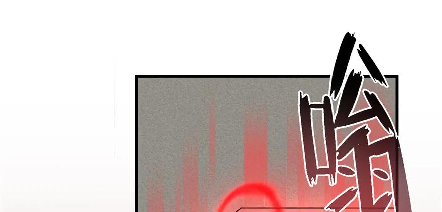 我家徒弟又挂了 - 第49话 上古机关之术 - 第51张图