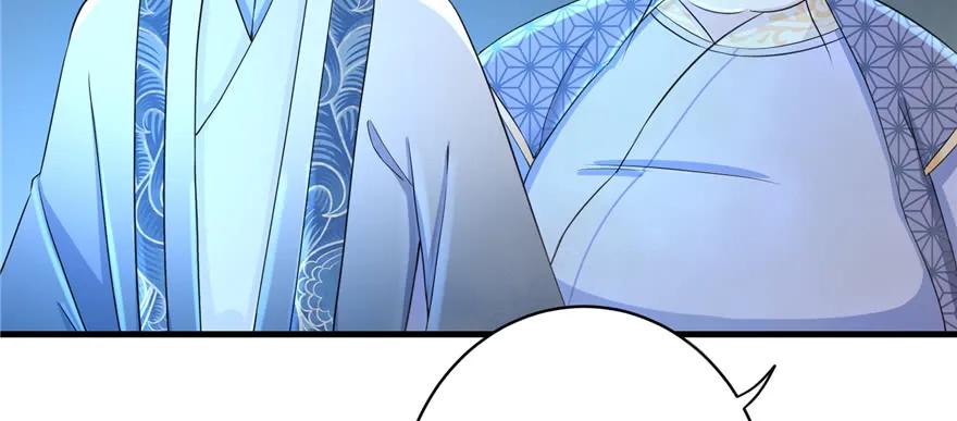 我家徒弟又挂了 - 第49话 上古机关之术 - 第96张图