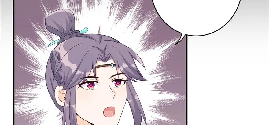 我家徒弟又挂了 - 第49话 上古机关之术 - 第110张图