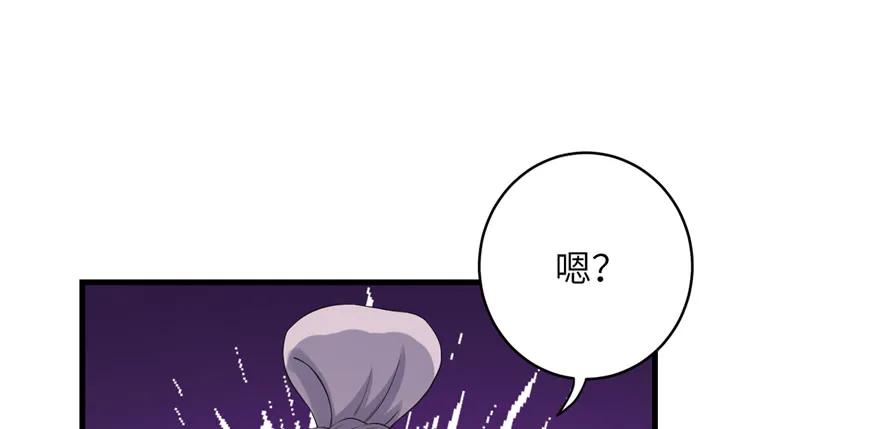 我家徒弟又挂了 - 第49话 上古机关之术 - 第70张图