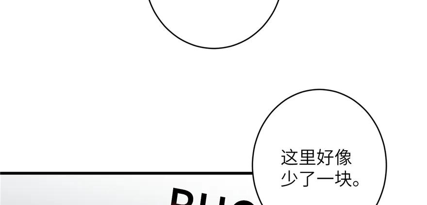 我家徒弟又挂了 - 第49话 上古机关之术 - 第8张图