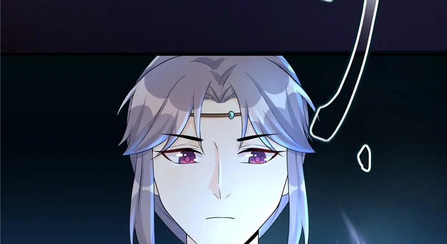 我家徒弟又挂了 - 第49话 上古机关之术 - 第62张图