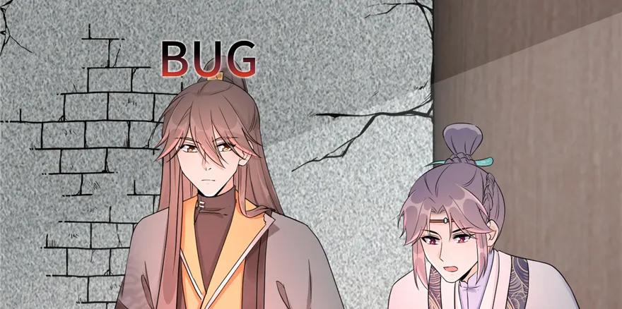 我家徒弟又挂了 - 第49话 上古机关之术 - 第20张图