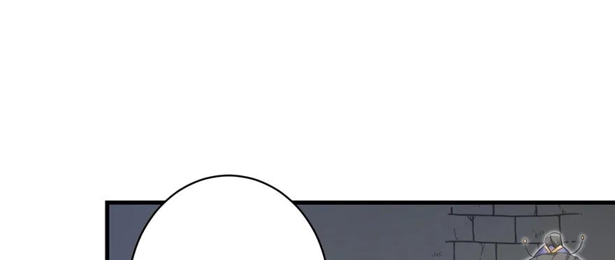 我家徒弟又挂了 - 第49话 上古机关之术 - 第124张图