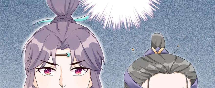 我家徒弟又挂了 - 第49话 上古机关之术 - 第119张图