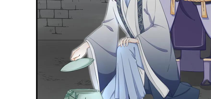 我家徒弟又挂了 - 第49话 上古机关之术 - 第126张图