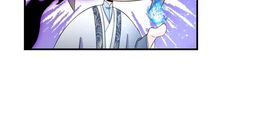 我家徒弟又挂了 - 第49话 上古机关之术 - 第72张图