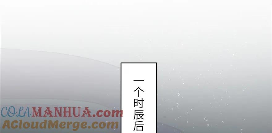 我家徒弟又挂了 - 第49话 上古机关之术 - 第89张图