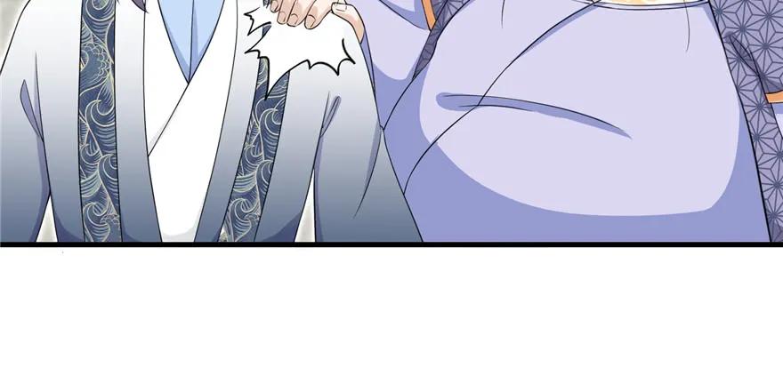 我家徒弟又挂了 - 第49话 上古机关之术 - 第39张图