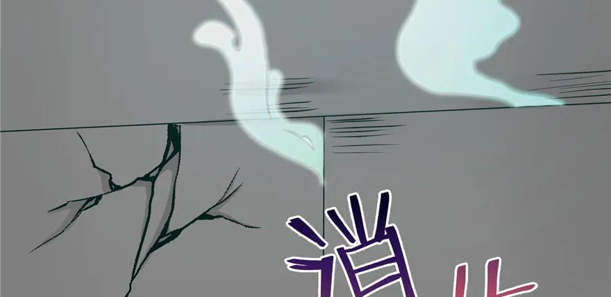 我家徒弟又挂了 - 第49话 上古机关之术 - 第108张图