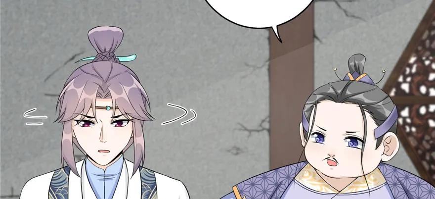 我家徒弟又挂了 - 第49话 上古机关之术 - 第6张图