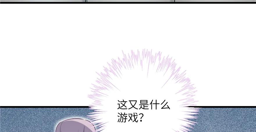 我家徒弟又挂了 - 第49话 上古机关之术 - 第118张图