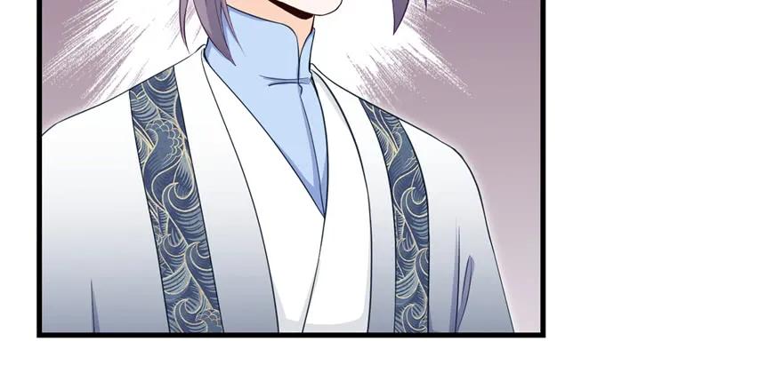 我家徒弟又挂了 - 第49话 上古机关之术 - 第111张图