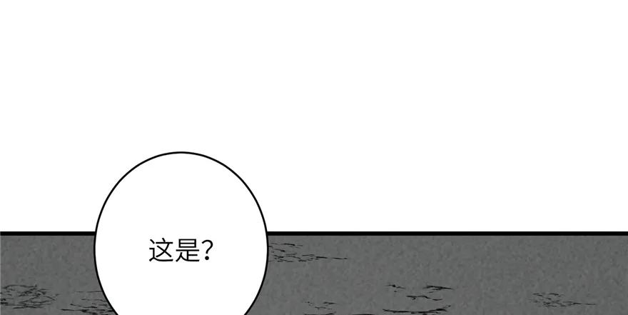 我家徒弟又挂了 - 第49话 上古机关之术 - 第2张图