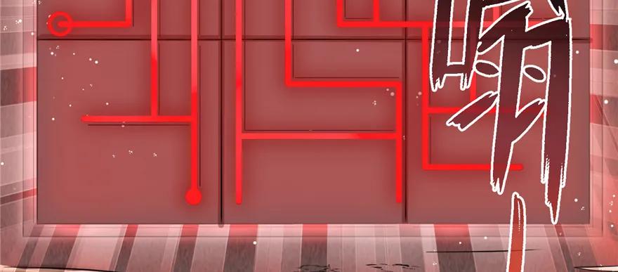 我家徒弟又挂了 - 第49话 上古机关之术 - 第34张图