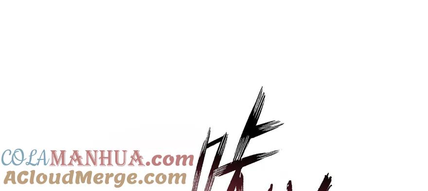 我家徒弟又挂了 - 第49话 上古机关之术 - 第29张图