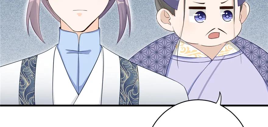 我家徒弟又挂了 - 第49话 上古机关之术 - 第120张图