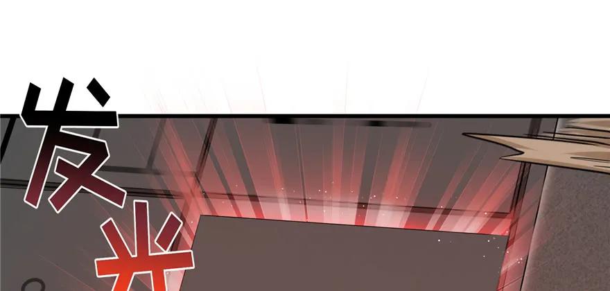 我家徒弟又挂了 - 第49话 上古机关之术 - 第11张图