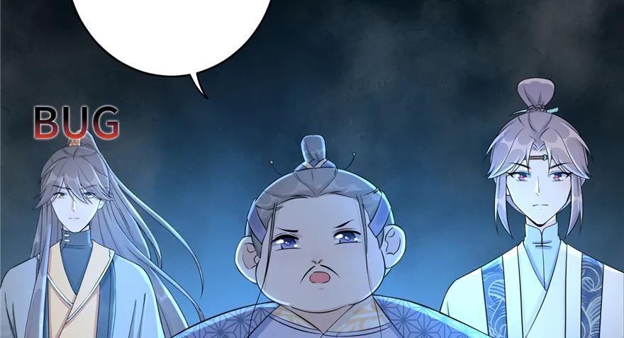 我家徒弟又挂了 - 第49话 上古机关之术 - 第80张图