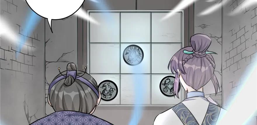 我家徒弟又挂了 - 第49话 上古机关之术 - 第114张图