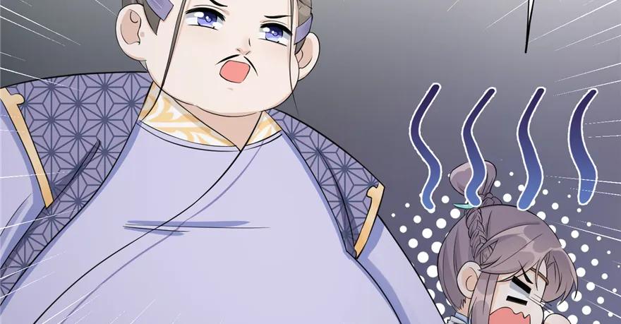 我家徒弟又挂了 - 第49话 上古机关之术 - 第74张图