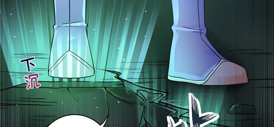 我家徒弟又挂了 - 第50话 挑战耐心的机关密术 - 第58张图