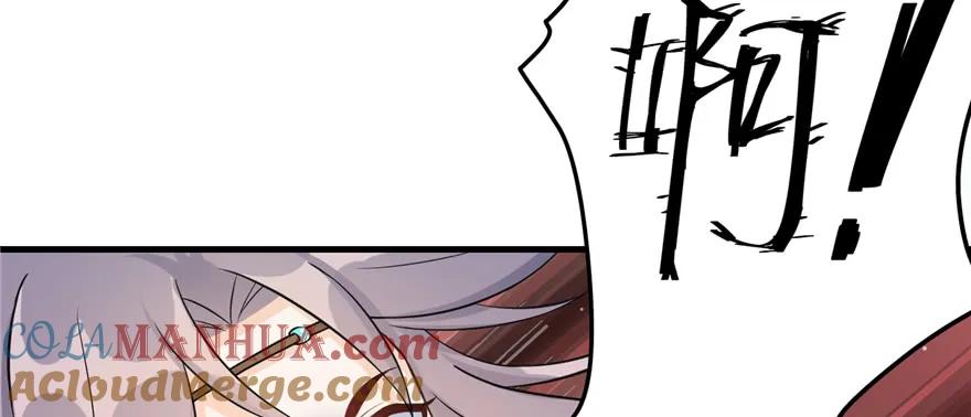 我家徒弟又挂了 - 第50话 挑战耐心的机关密术 - 第64张图