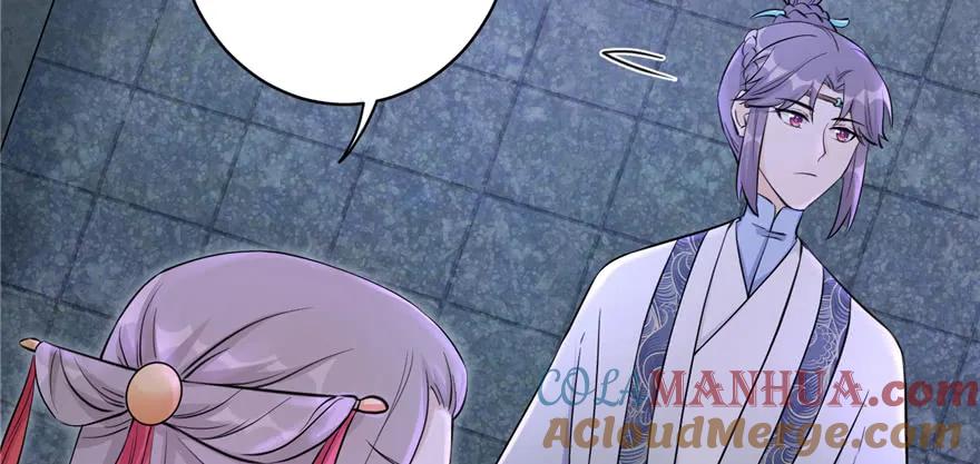 我家徒弟又挂了 - 第50话 挑战耐心的机关密术 - 第108张图