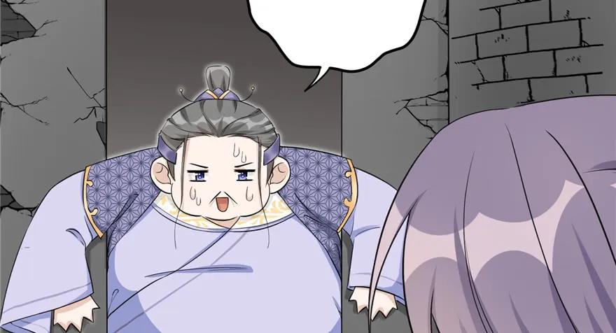 我家徒弟又挂了 - 第50话 挑战耐心的机关密术 - 第23张图