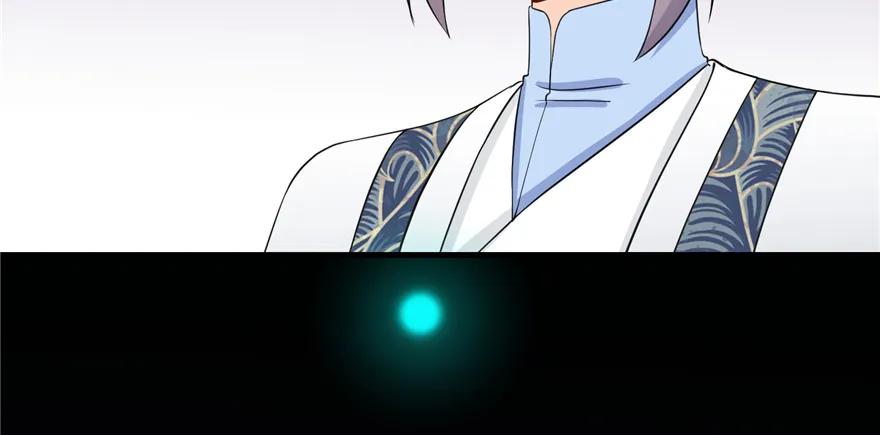 我家徒弟又挂了 - 第50话 挑战耐心的机关密术 - 第39张图