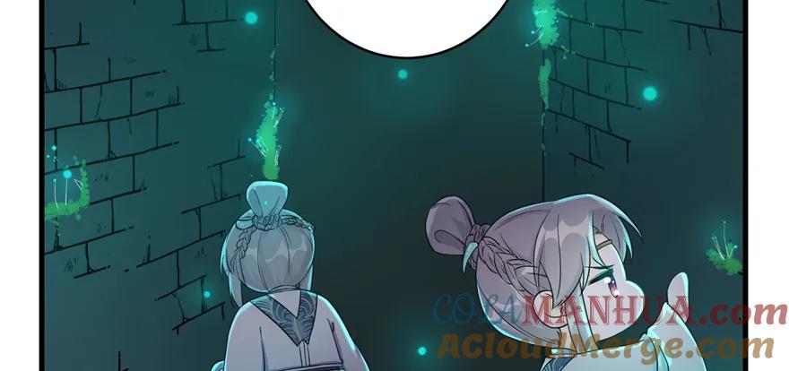 我家徒弟又挂了 - 第50话 挑战耐心的机关密术 - 第52张图