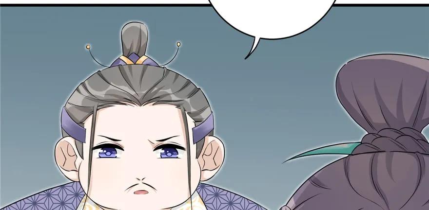 我家徒弟又挂了 - 第50话 挑战耐心的机关密术 - 第2张图