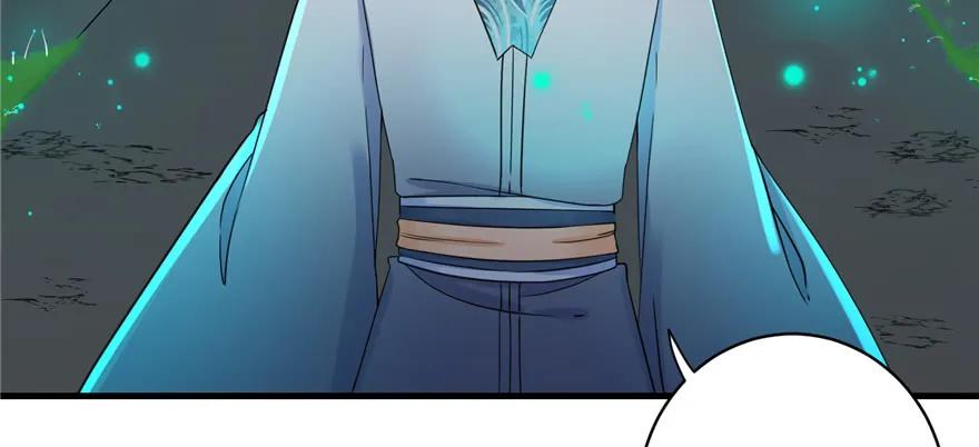 我家徒弟又挂了 - 第50话 挑战耐心的机关密术 - 第46张图