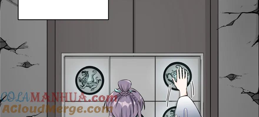 我家徒弟又挂了 - 第50话 挑战耐心的机关密术 - 第8张图