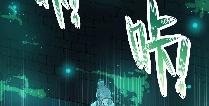 我家徒弟又挂了 - 第50话 挑战耐心的机关密术 - 第61张图