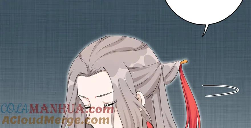 我家徒弟又挂了 - 第50话 挑战耐心的机关密术 - 第96张图