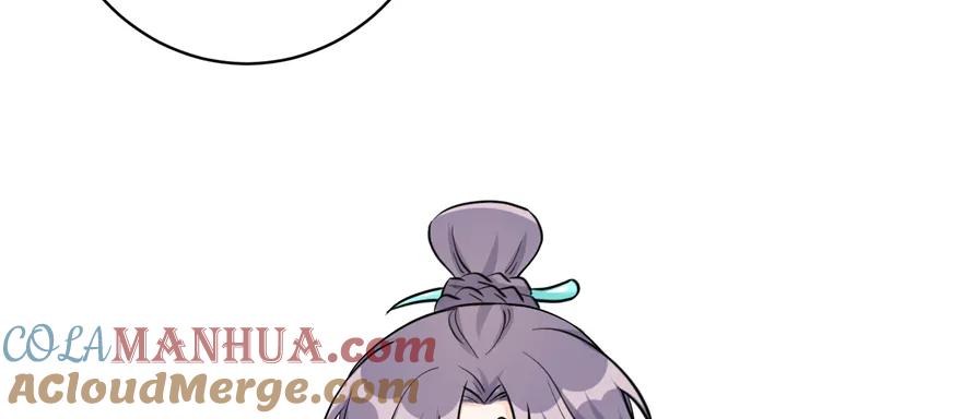 我家徒弟又挂了 - 第50话 挑战耐心的机关密术 - 第104张图