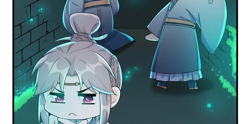 我家徒弟又挂了 - 第50话 挑战耐心的机关密术 - 第53张图