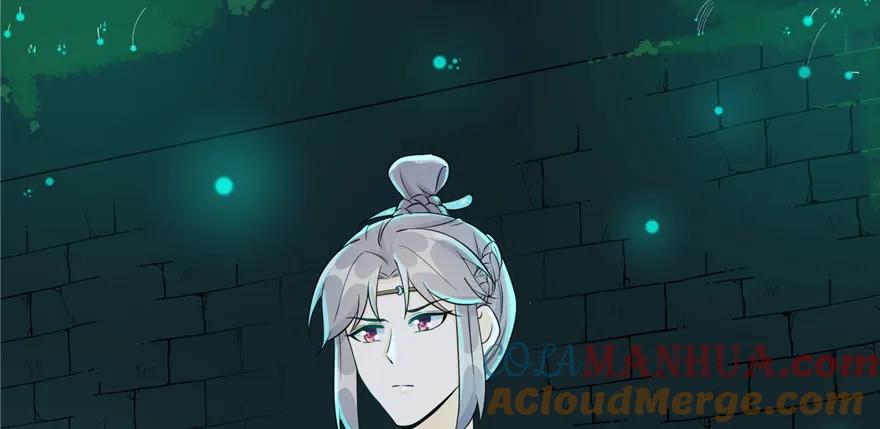 我家徒弟又挂了 - 第50话 挑战耐心的机关密术 - 第48张图