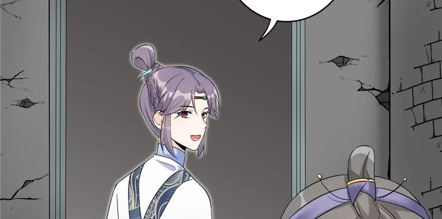 我家徒弟又挂了 - 第50话 挑战耐心的机关密术 - 第18张图