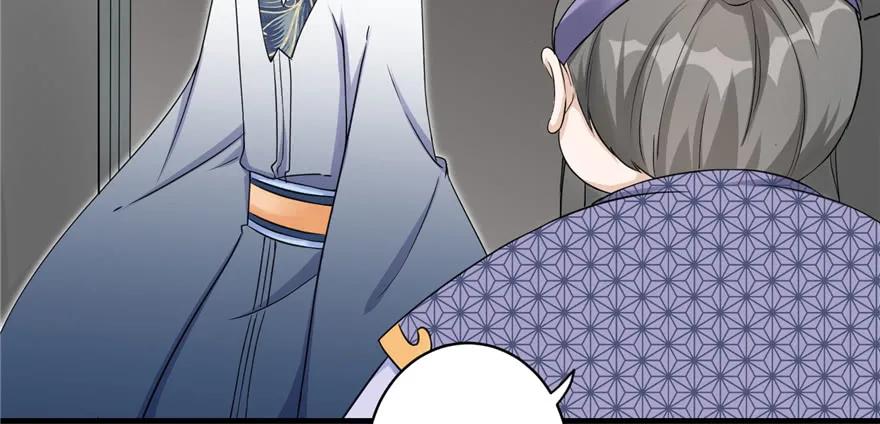 我家徒弟又挂了 - 第50话 挑战耐心的机关密术 - 第19张图