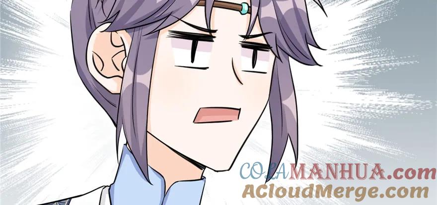 我家徒弟又挂了 - 第50话 挑战耐心的机关密术 - 第112张图