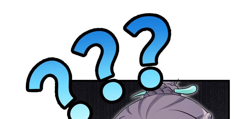 我家徒弟又挂了 - 第50话 挑战耐心的机关密术 - 第98张图