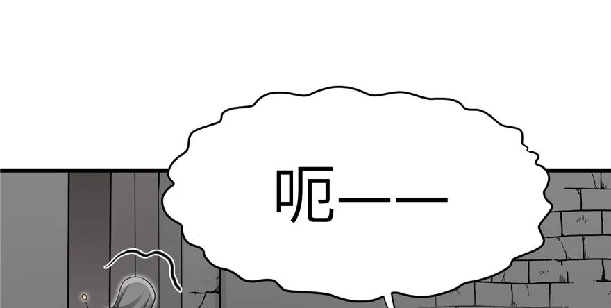 我家徒弟又挂了 - 第50话 挑战耐心的机关密术 - 第25张图