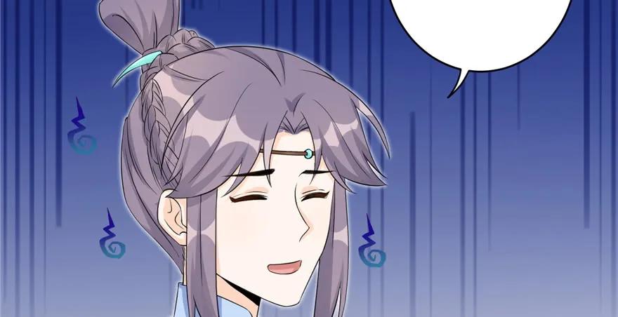 我家徒弟又挂了 - 第50话 挑战耐心的机关密术 - 第5张图